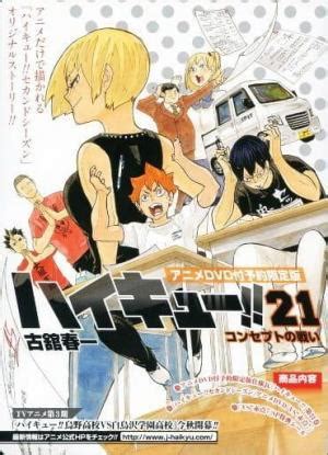 Haikyuu!!: VS Akaten .